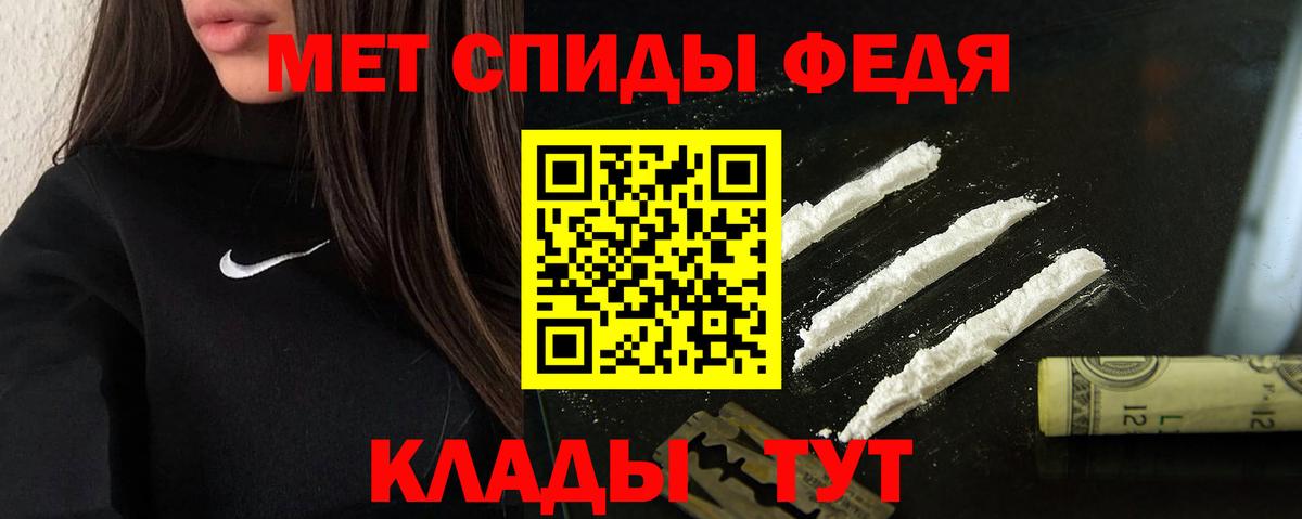 Амфетамин VHQ Михайловка