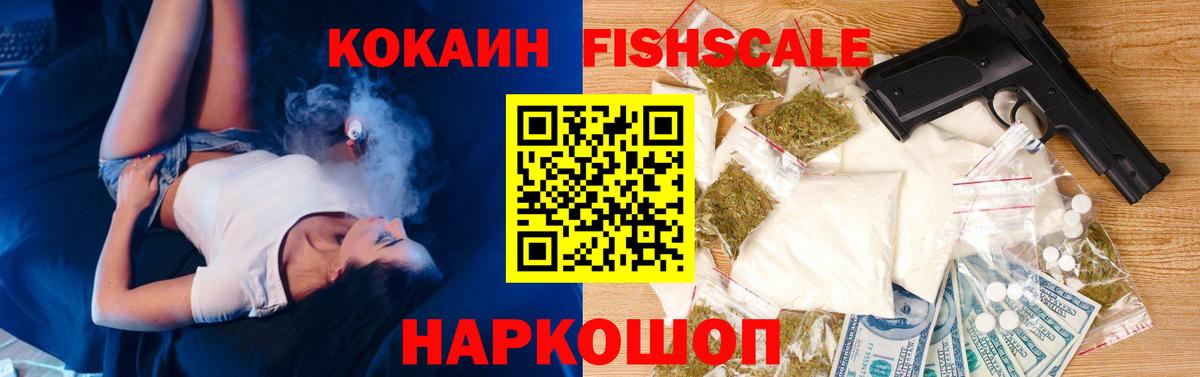 COCAIN  Вход с VPN  КОКАИН Эквадор  Михайловка  Cocaine Боливия 