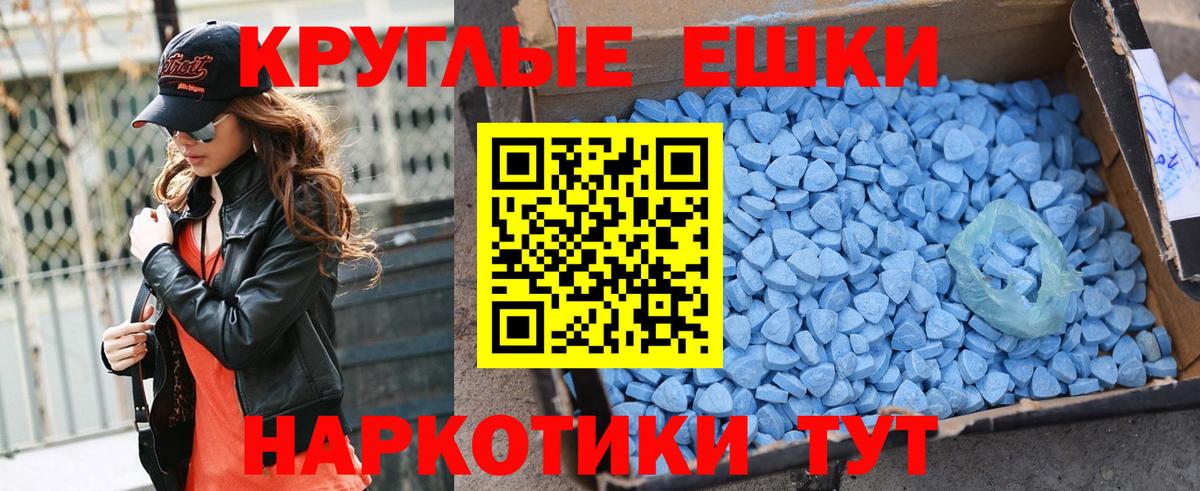 Экстази VHQ  ЭКСТАЗИ louis Vuitton  Михайловка  Экстази  Вход с VPN 