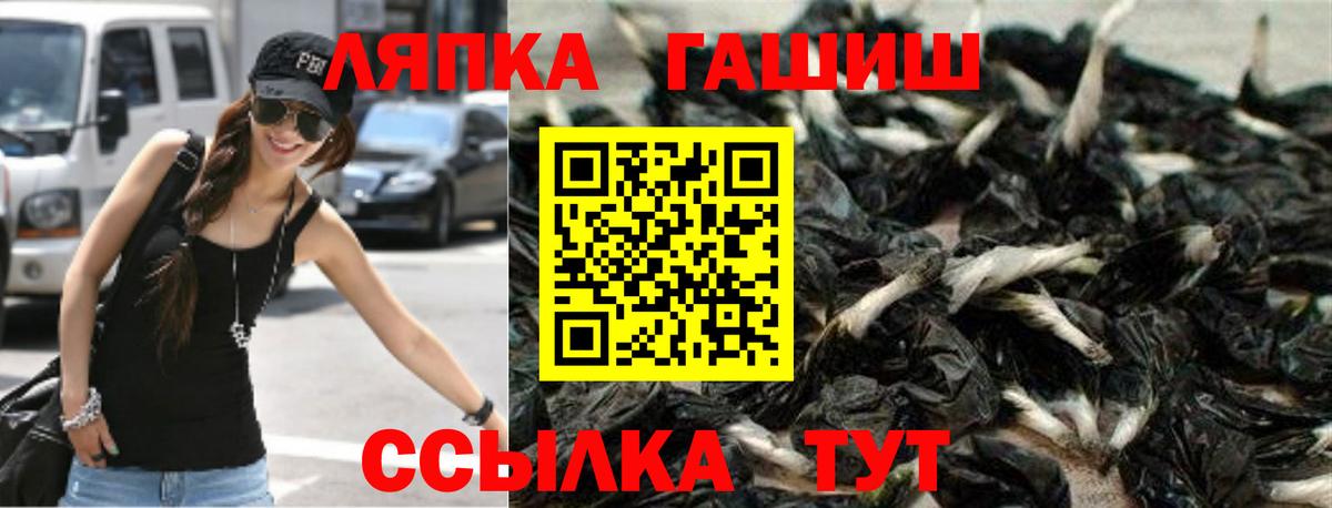 ГАШИШ индика сатива Михайловка