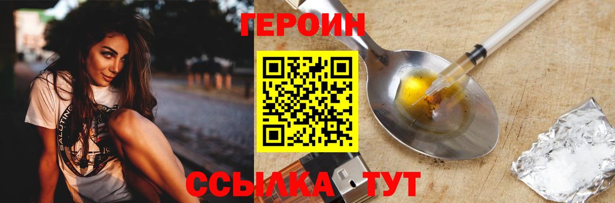Гашиш  Вход с VPN  Марихуана  Cocaine  Михайловка  Меф МЯУ МЯУ  