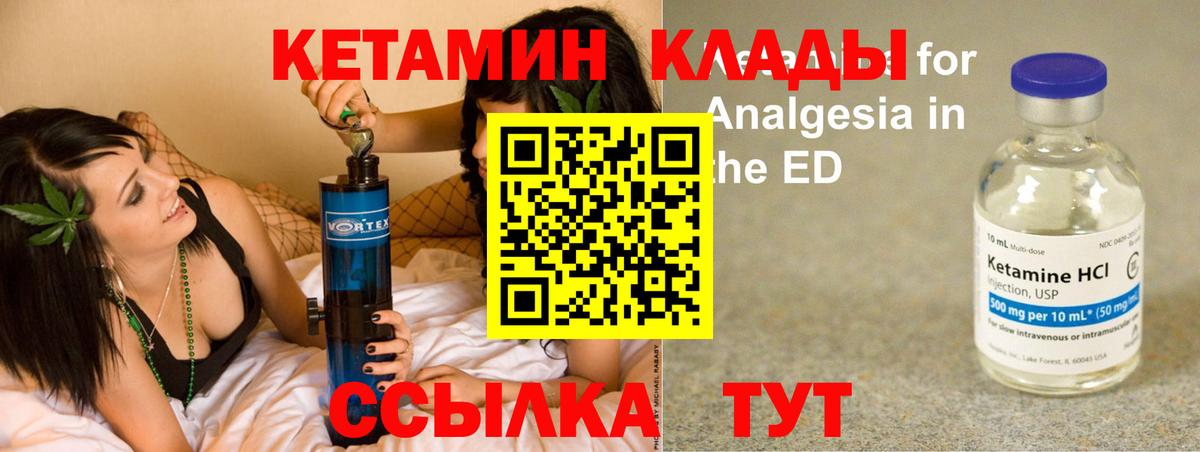 Михайловка  блэк спрут   Вход с VPN  дарк нет официальный сайт  Кетамин ketamine  КЕТАМИН ketamine 