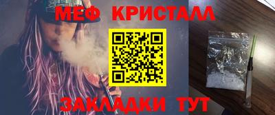 синтетический гашиш Заводоуковск