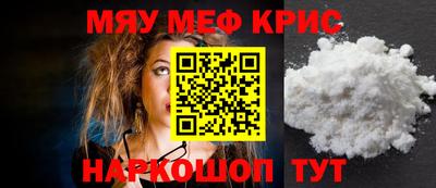 синтетический гашиш Заводоуковск