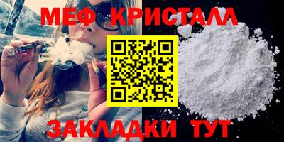 марки lsd Жуковский