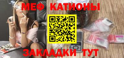 синтетический гашиш Заводоуковск