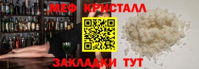 синтетический гашиш Заводоуковск