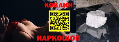 марки lsd Жуковский