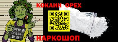 марки lsd Жуковский