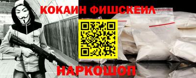 синтетический гашиш Заводоуковск
