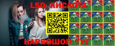 синтетический гашиш Заводоуковск