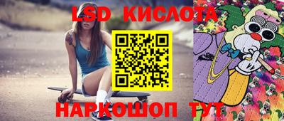 синтетический гашиш Заводоуковск