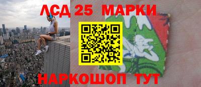 марки lsd Жуковский