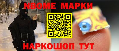 синтетический гашиш Заводоуковск