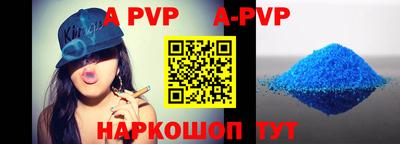 синтетический гашиш Заводоуковск