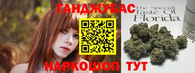синтетический гашиш Заводоуковск