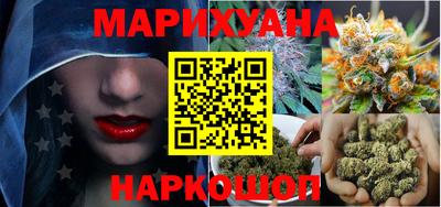 синтетический гашиш Заводоуковск