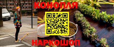 синтетический гашиш Заводоуковск