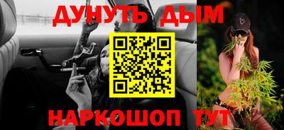 марки lsd Жуковский