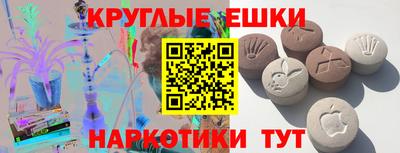 марки lsd Жуковский