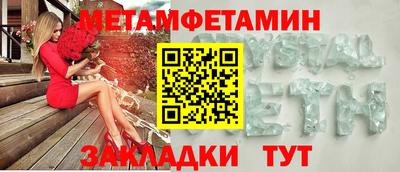 синтетический гашиш Заводоуковск