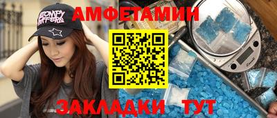 синтетический гашиш Заводоуковск