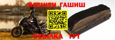 ALPHA PVP Заволжье