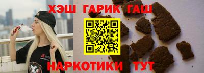 марки lsd Жуковский