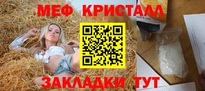 синтетический гашиш Заводоуковск