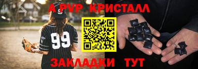 марки lsd Жуковский