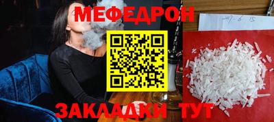 синтетический гашиш Заводоуковск