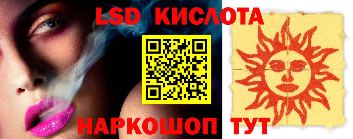 LSD-25 экстази ecstasy  Вход с VPN  ЛСД экстази ecstasy  omg как зайти  Михайловка 