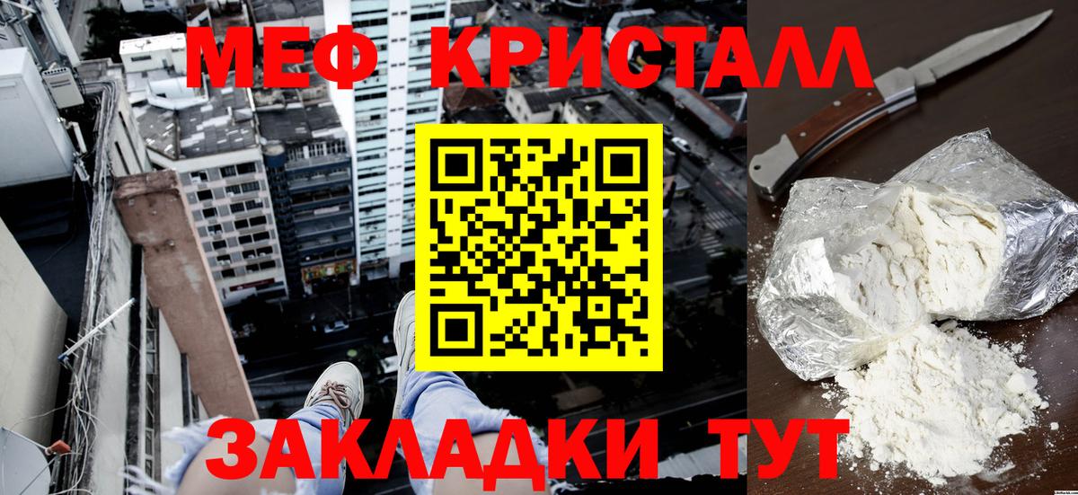 Михайловка  Меф VHQ  Мефедрон  Мефедрон  МЕФ mephedrone  Вход с VPN 
