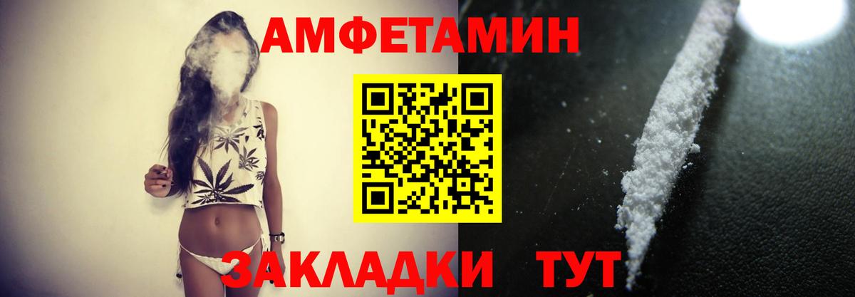 Михайловка  Метамфетамин Methamphetamine  Вход с VPN 