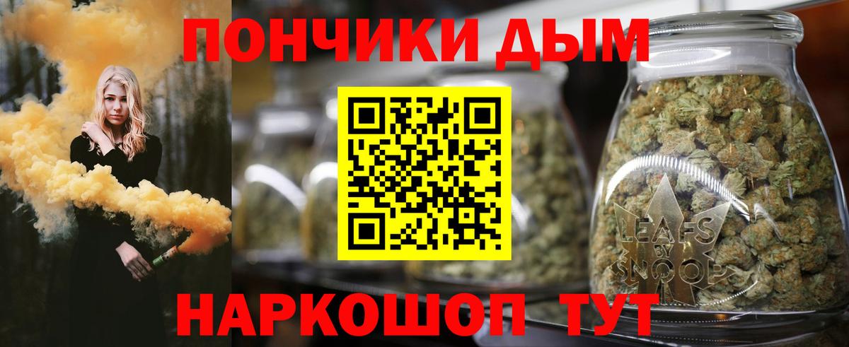 Марихуана планчик  Вход с VPN  Михайловка  Марихуана семена  Канабис конопля 